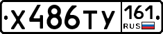 %D0%A5486%D0%A2%D0%A3161