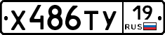 %D0%A5486%D0%A2%D0%A319