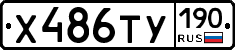 %D0%A5486%D0%A2%D0%A3190