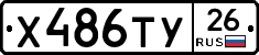 %D0%A5486%D0%A2%D0%A326