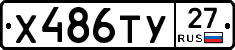 %D0%A5486%D0%A2%D0%A327