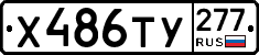 %D0%A5486%D0%A2%D0%A3277