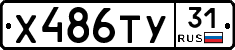 %D0%A5486%D0%A2%D0%A331