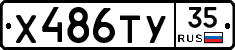 %D0%A5486%D0%A2%D0%A335