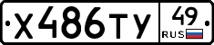 %D0%A5486%D0%A2%D0%A349