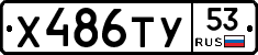 %D0%A5486%D0%A2%D0%A353