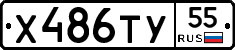 %D0%A5486%D0%A2%D0%A355