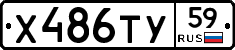 %D0%A5486%D0%A2%D0%A359