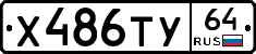 %D0%A5486%D0%A2%D0%A364