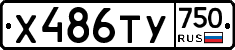 %D0%A5486%D0%A2%D0%A3750