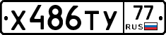 %D0%A5486%D0%A2%D0%A377