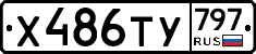 %D0%A5486%D0%A2%D0%A3797