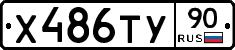 %D0%A5486%D0%A2%D0%A390