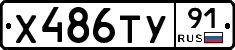 %D0%A5486%D0%A2%D0%A391