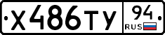 %D0%A5486%D0%A2%D0%A394