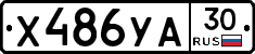 %D0%A5486%D0%A3%D0%9030