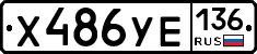 %D0%A5486%D0%A3%D0%95136