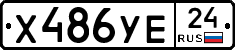 %D0%A5486%D0%A3%D0%9524