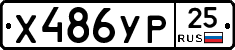 %D0%A5486%D0%A3%D0%A025