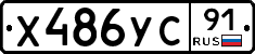 %D0%A5486%D0%A3%D0%A191