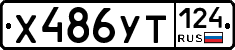 %D0%A5486%D0%A3%D0%A2124