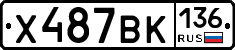 %D0%A5487%D0%92%D0%9A136