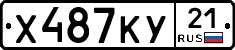 %D0%A5487%D0%9A%D0%A321