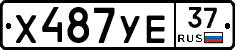 %D0%A5487%D0%A3%D0%9537