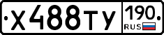%D0%A5488%D0%A2%D0%A3190