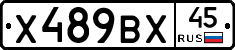 %D0%A5489%D0%92%D0%A545