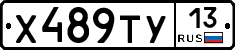 %D0%A5489%D0%A2%D0%A313