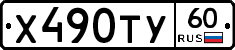 %D0%A5490%D0%A2%D0%A360