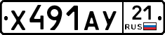 %D0%A5491%D0%90%D0%A321