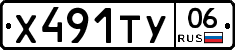 %D0%A5491%D0%A2%D0%A306