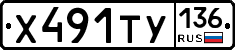 %D0%A5491%D0%A2%D0%A3136