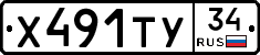 %D0%A5491%D0%A2%D0%A334