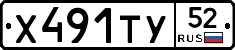 %D0%A5491%D0%A2%D0%A352