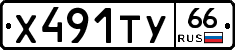 %D0%A5491%D0%A2%D0%A366