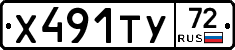%D0%A5491%D0%A2%D0%A372