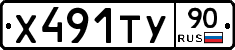 %D0%A5491%D0%A2%D0%A390