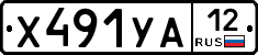 %D0%A5491%D0%A3%D0%9012