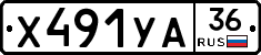 %D0%A5491%D0%A3%D0%9036