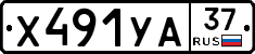 %D0%A5491%D0%A3%D0%9037