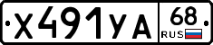 %D0%A5491%D0%A3%D0%9068