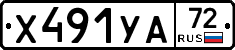 %D0%A5491%D0%A3%D0%9072