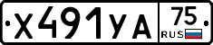 %D0%A5491%D0%A3%D0%9075