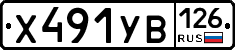 %D0%A5491%D0%A3%D0%92126