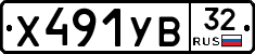 %D0%A5491%D0%A3%D0%9232