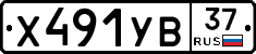 %D0%A5491%D0%A3%D0%9237