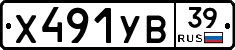 %D0%A5491%D0%A3%D0%9239